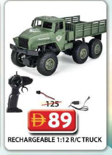 available at جراند هايبر ماركت in الإمارات العربية المتحدة , الامارات - دبي