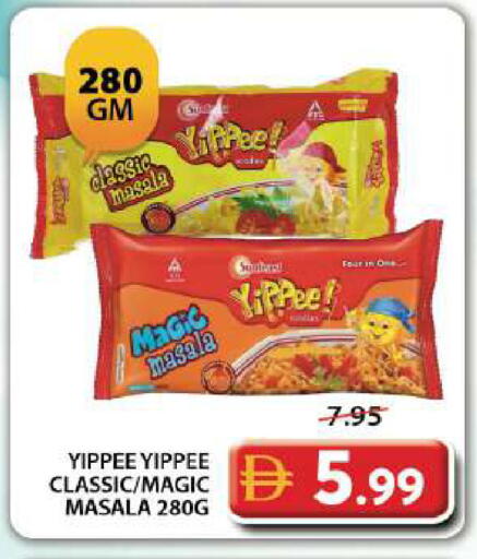 available at Grand Hyper Market in UAE - Dubai