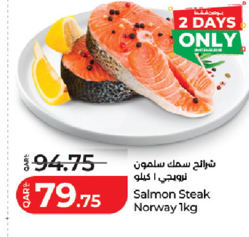 available at LuLu Hypermarket in Qatar - Al Rayyan