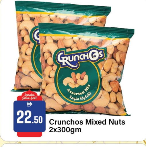 available at Al Aswaq Hypermarket in UAE - Sharjah / Ajman