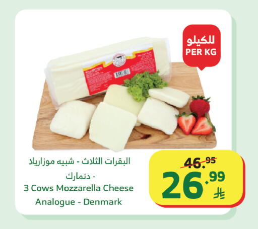 available at الراية in مملكة العربية السعودية, السعودية, سعودية - القنفذة