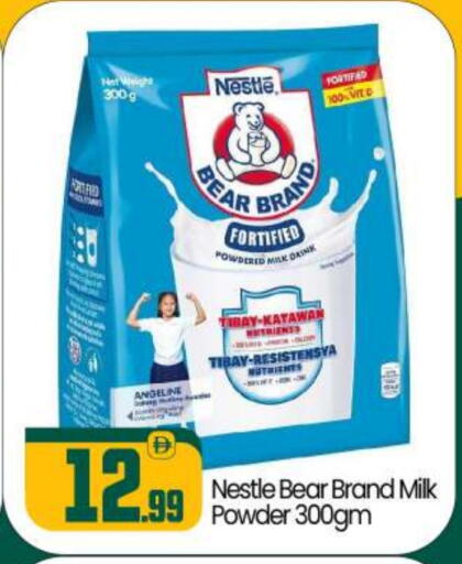 available at BIGmart in UAE - Abu Dhabi