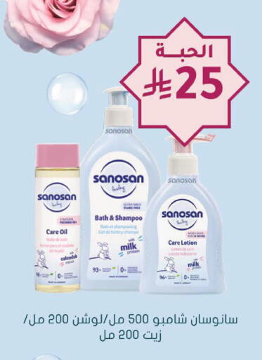 available at  النهدي in مملكة العربية السعودية, السعودية, سعودية - عرعر