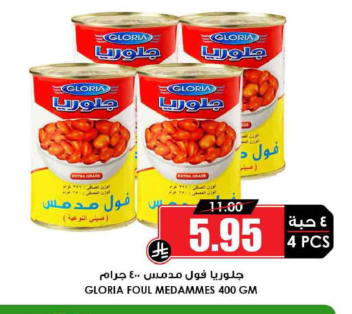 available at أسواق النخبة in مملكة العربية السعودية, السعودية, سعودية - الدوادمي