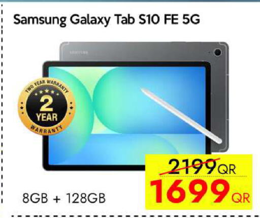 available at iCONNECT  in Qatar - Al Khor