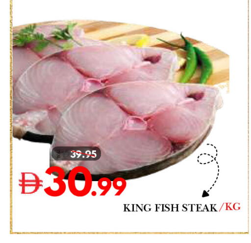 available at DESERT FRESH MARKET  in UAE - Abu Dhabi