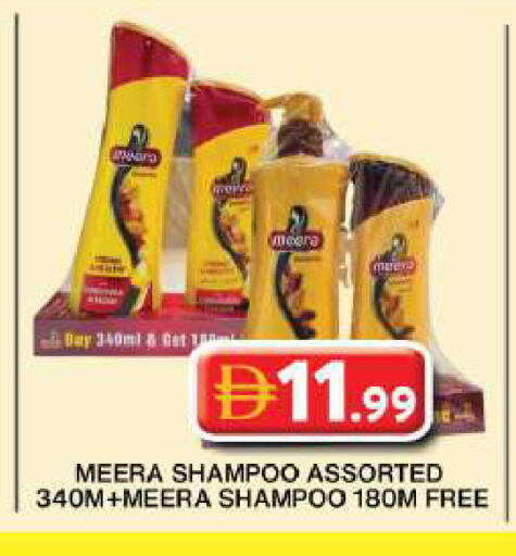 available at Grand Hyper Market in UAE - Dubai