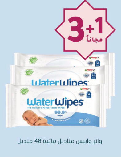 available at  النهدي in مملكة العربية السعودية, السعودية, سعودية - الزلفي