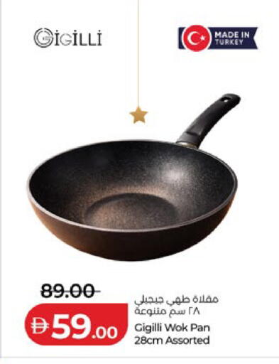 available at Lulu Hypermarket in UAE - Al Ain