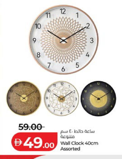 available at Lulu Hypermarket in UAE - Al Ain
