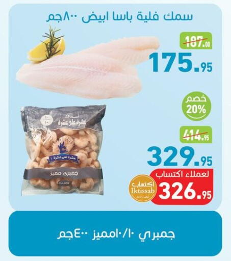 available at Othaim Market   in Egypt - Cairo