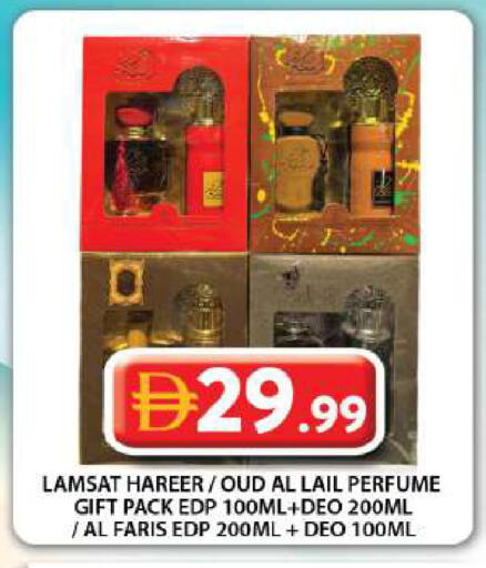 available at Grand Hyper Market in UAE - Dubai