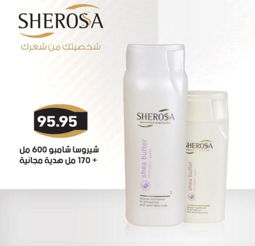 available at Othaim Market   in Egypt - Cairo