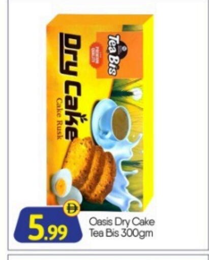 available at BIGmart in UAE - Abu Dhabi