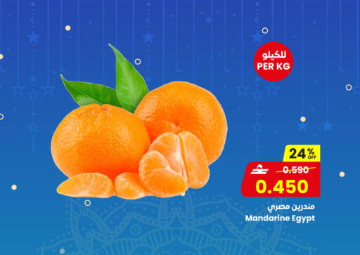 from Egypt available at مركز سلطان in عُمان - صُحار‎