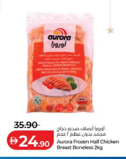 available at Lulu Hypermarket in UAE - Al Ain