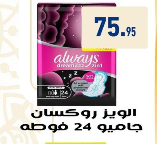 available at Othaim Market   in Egypt - Cairo