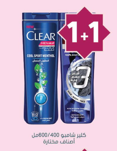 Mint available at Nahdi in KSA, Saudi Arabia, Saudi - Jazan