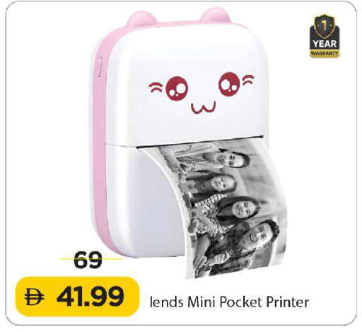 available at Mark & Save in UAE - Abu Dhabi