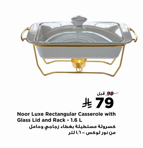 available at هوم بوكس in مملكة العربية السعودية, السعودية, سعودية - محايل