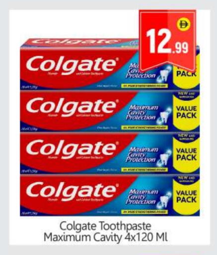 available at بيج مارت in الإمارات العربية المتحدة , الامارات - أبو ظبي