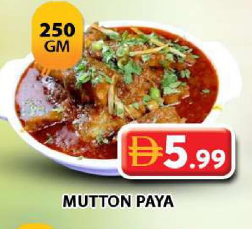 available at Grand Hyper Market in UAE - Dubai