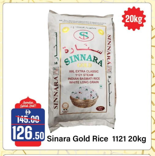 available at Al Aswaq Hypermarket in UAE - Ras al Khaimah