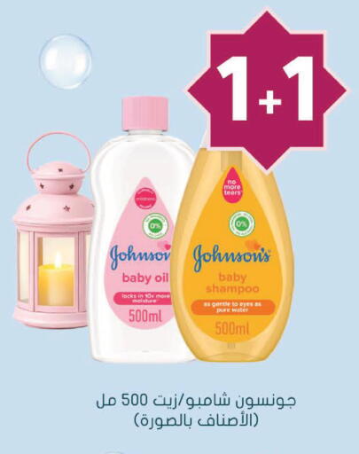 available at Nahdi in KSA, Saudi Arabia, Saudi - Najran