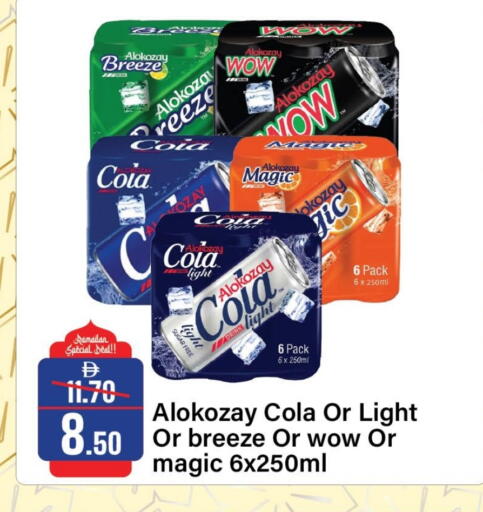 available at Al Aswaq Hypermarket in UAE - Ras al Khaimah