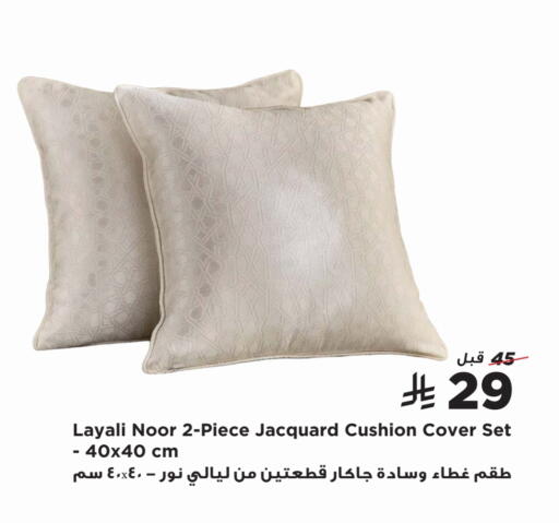 available at هوم بوكس in مملكة العربية السعودية, السعودية, سعودية - محايل