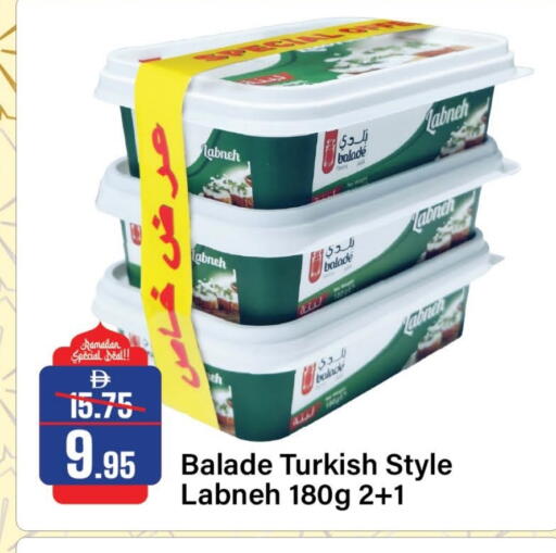 available at الأسواق هايبرماركت in الإمارات العربية المتحدة , الامارات - الشارقة / عجمان