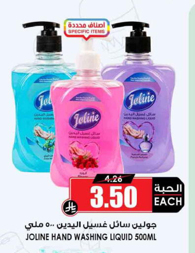 available at أسواق النخبة in مملكة العربية السعودية, السعودية, سعودية - رفحاء