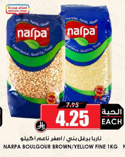 available at Prime Supermarket in KSA, Saudi Arabia, Saudi - Abha