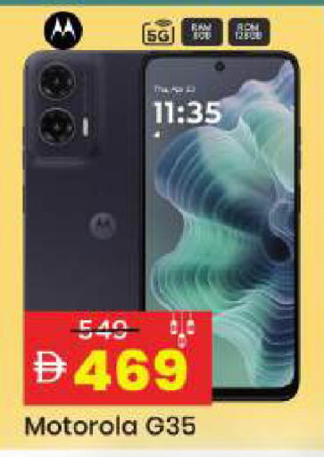 available at مارك & سيف in الإمارات العربية المتحدة , الامارات - أبو ظبي