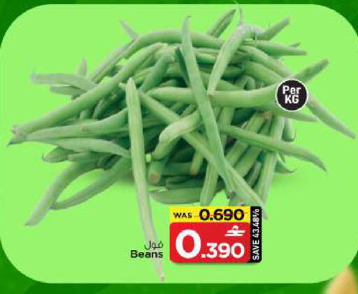 available at MARK & SAVE in Oman - Sohar