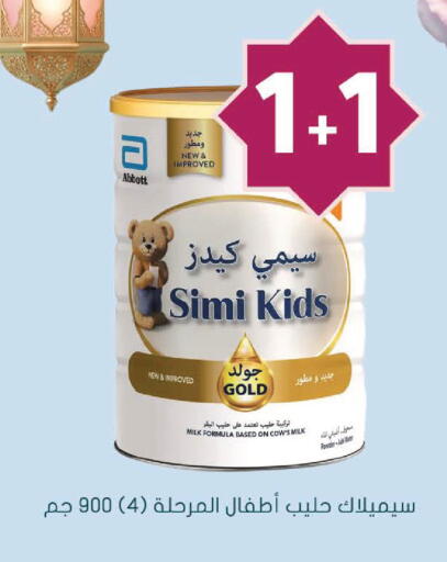 available at Nahdi in KSA, Saudi Arabia, Saudi - Al Bahah