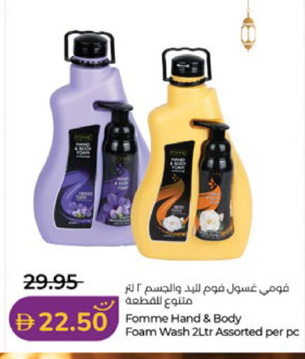 available at Lulu Hypermarket in UAE - Abu Dhabi