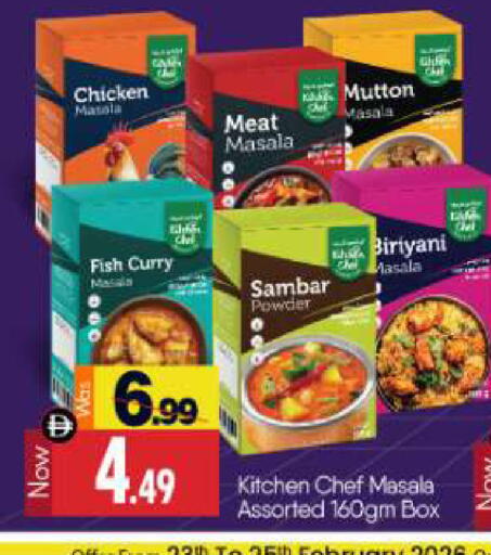 available at بيج مارت in الإمارات العربية المتحدة , الامارات - أبو ظبي