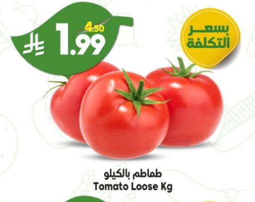 Tomato available at الدكان in مملكة العربية السعودية, السعودية, سعودية - مكة المكرمة