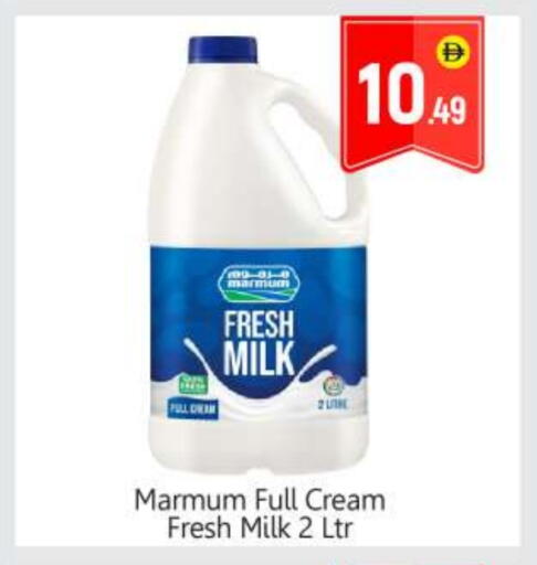 available at BIGmart in UAE - Abu Dhabi