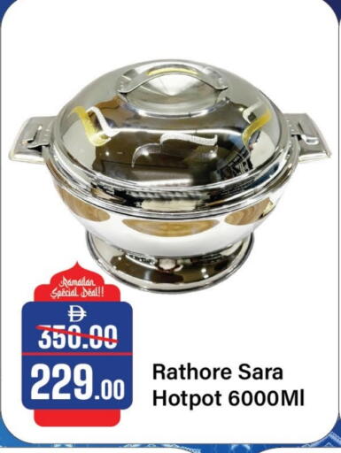 available at Al Aswaq Hypermarket in UAE - Sharjah / Ajman