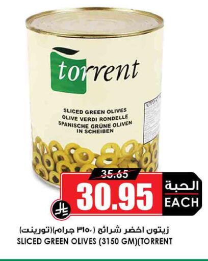 available at Prime Supermarket in KSA, Saudi Arabia, Saudi - Rafha