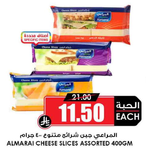 available at Prime Supermarket in KSA, Saudi Arabia, Saudi - Az Zulfi