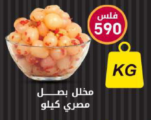 available at شركة سوق ميم المركزي  in الكويت - مدينة الكويت