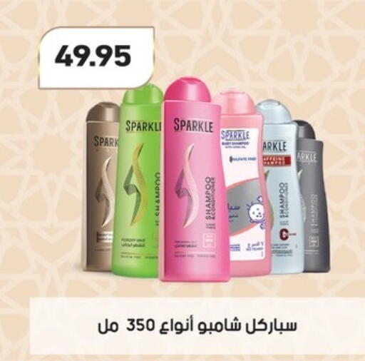 available at Othaim Market   in Egypt - Cairo