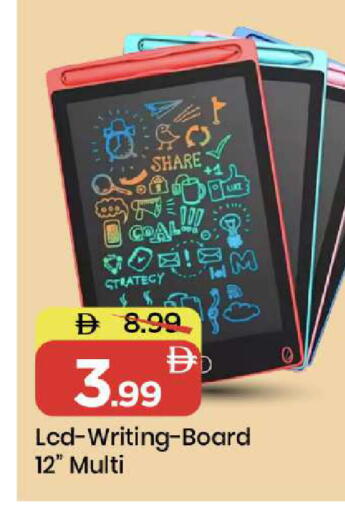 available at مارك & سيف in الإمارات العربية المتحدة , الامارات - الشارقة / عجمان