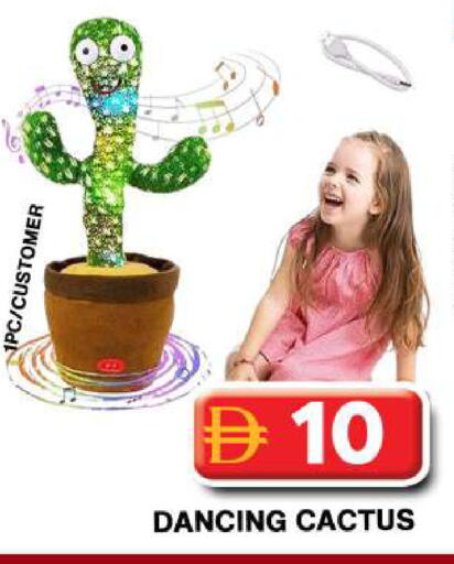 available at جراند هايبر ماركت in الإمارات العربية المتحدة , الامارات - دبي