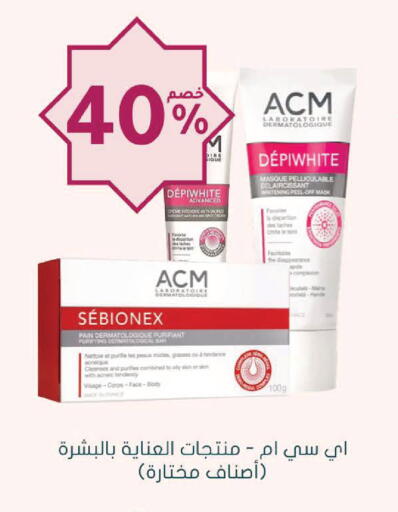 available at Nahdi in KSA, Saudi Arabia, Saudi - Tabuk