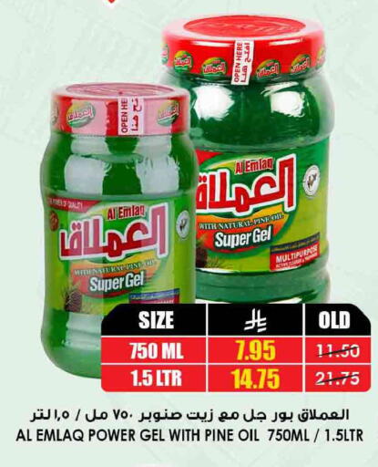 available at أسواق النخبة in مملكة العربية السعودية, السعودية, سعودية - الزلفي