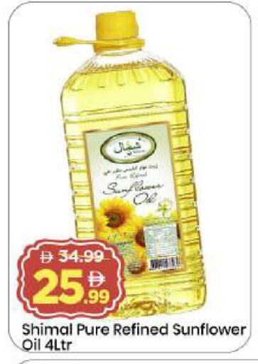 available at Mark & Save in UAE - Sharjah / Ajman